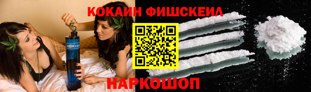 COCAIN VHQ Белая Калитва