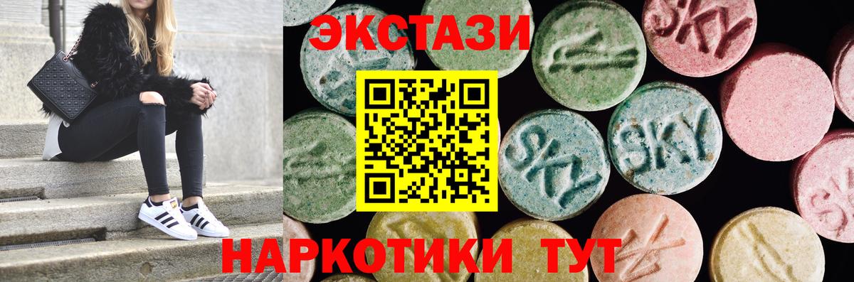 Экстази TESLA Белая Калитва