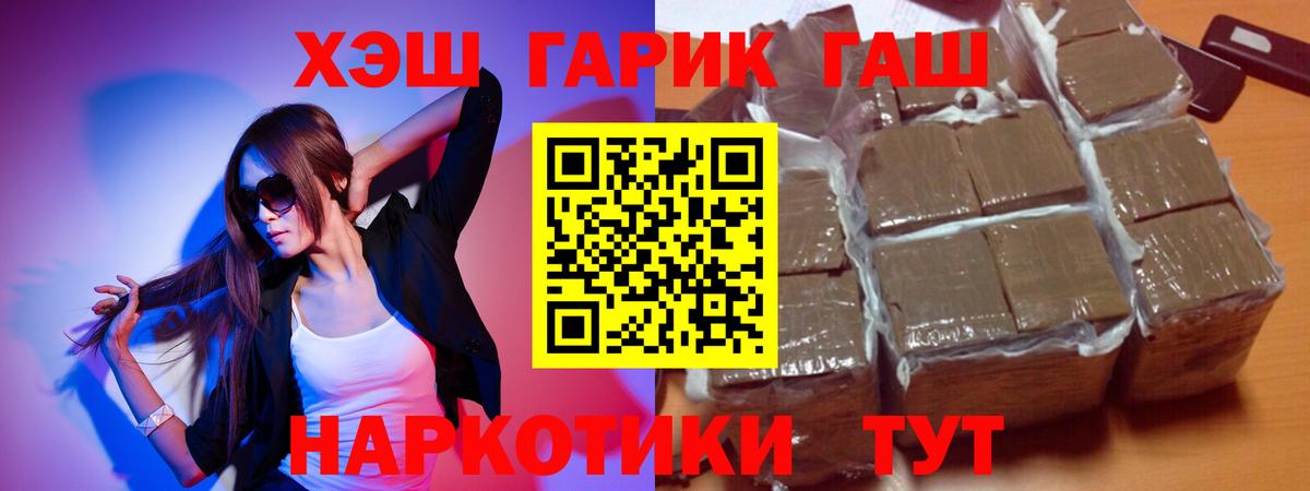 Гашиш Изолятор Белая Калитва