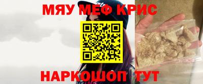 шишки Тулун