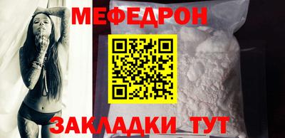 стафф Туймазы