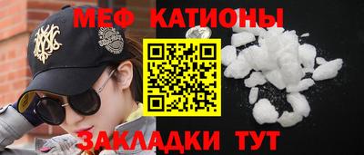 стафф Туймазы