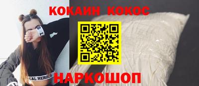 шишки Тулун