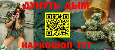 шишки Тулун
