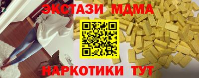 шишки Тулун