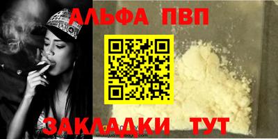 трава Тула
