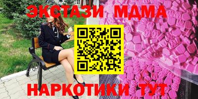 шишки Тулун