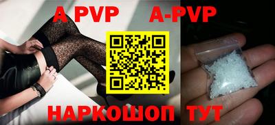стафф Туймазы