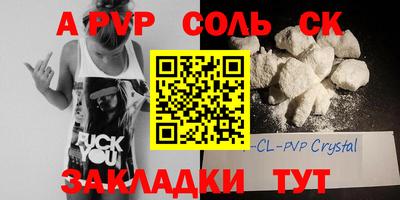шишки Тулун