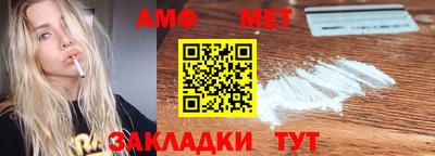 стафф Туймазы