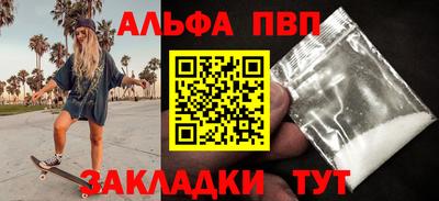 стафф Туймазы