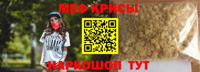 стафф Туймазы