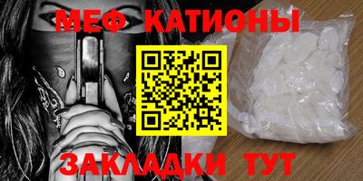 шишки Тулун
