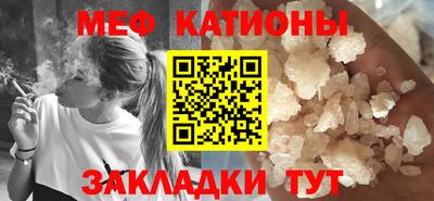 стафф Туймазы
