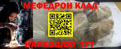 стафф Туймазы