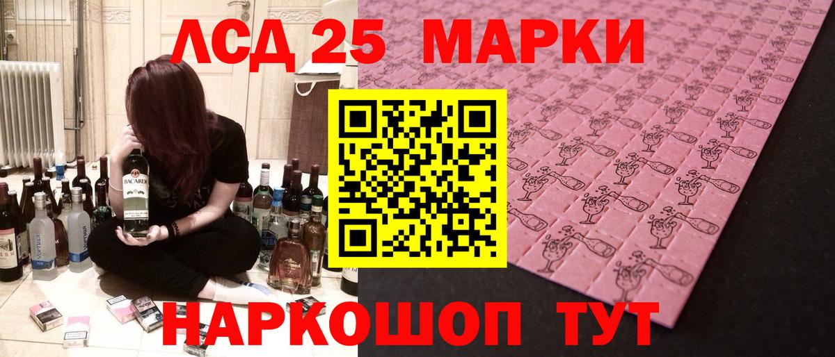 Белая Калитва  ЛСД экстази ecstasy  Лсд 25 экстази ecstasy  Вход с VPN 