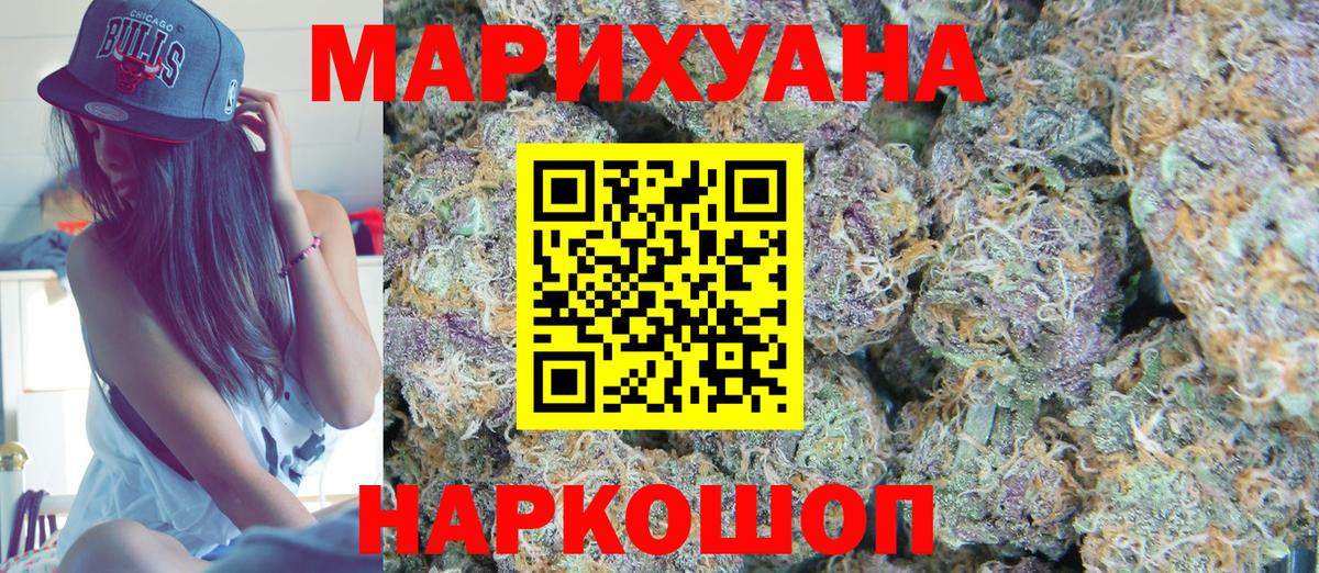 Бошки Шишки THC 21% Белая Калитва