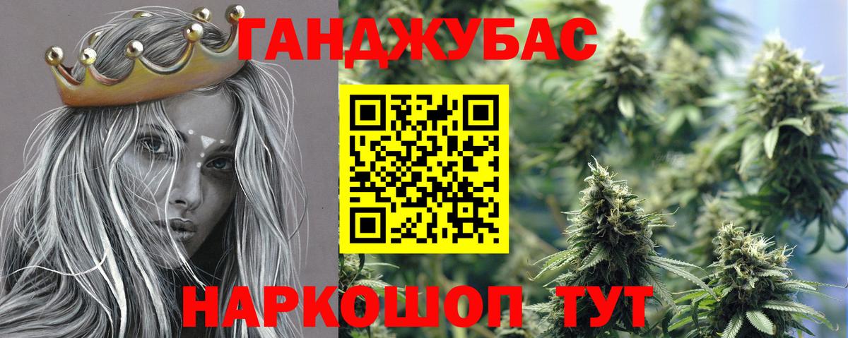 Белая Калитва  Шишки марихуана OG Kush  Вход с VPN  Конопля сатива 